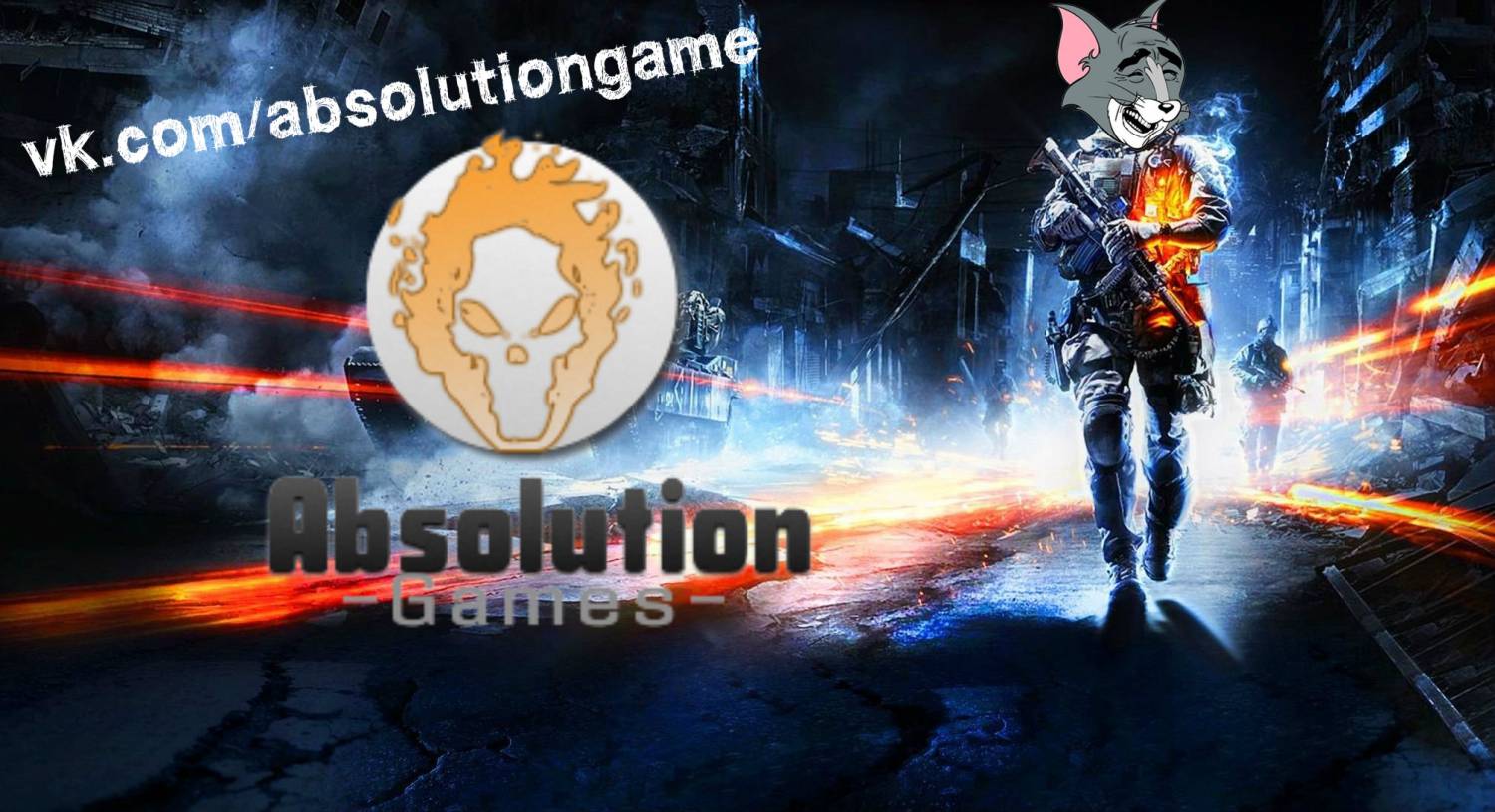 Игровой потрал Аbsolution Game